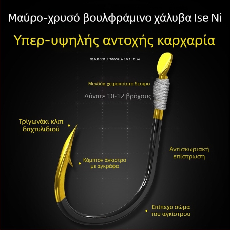 Σετ ριγ για γραμμή αλιείας με διπλά αγκίστρια – κύρια γραμμή, ισχυρή έλξη