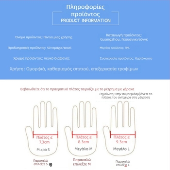 Γάντια PVC μιας χρήσης, αδιάβροχα, για σαλόνι ομορφιάς – κατάλληλα για μασάζ ποδιών, μασάζ σώματος και μασάζ πλάτης, για καλλιτέχνη τατουάζ