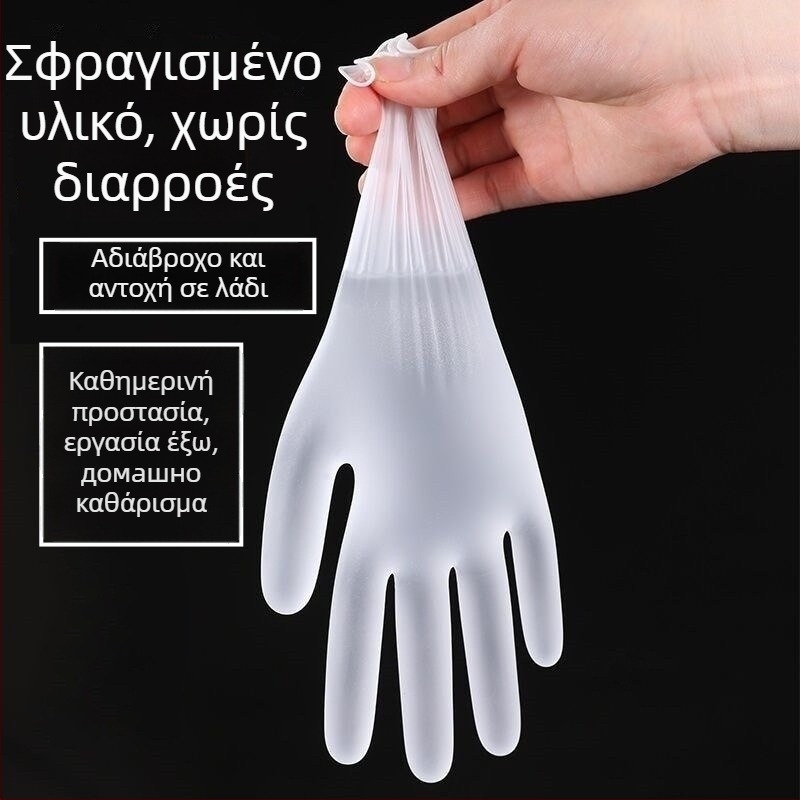 Γάντια PVC μιας χρήσης, αδιάβροχα, για σαλόνι ομορφιάς – κατάλληλα για μασάζ ποδιών, μασάζ σώματος και μασάζ πλάτης, για καλλιτέχνη τατουάζ