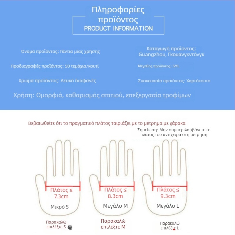 Γάντια PVC μιας χρήσης, αδιάβροχα, για σαλόνι ομορφιάς – κατάλληλα για μασάζ ποδιών, μασάζ σώματος και μασάζ πλάτης, για καλλιτέχνη τατουάζ