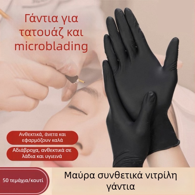 Γάντια PVC μιας χρήσης, αδιάβροχα, για σαλόνι ομορφιάς – κατάλληλα για μασάζ ποδιών, μασάζ σώματος και μασάζ πλάτης, για καλλιτέχνη τατουάζ