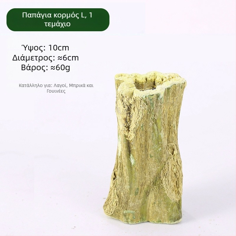 Μασώμενη ράβδος από ξύλο παπάγιας για μικρά ζώα — φυσικό παιχνίδι για κουνέλια, χιντζίλες και γουίνι; Μάρκα: Consultation