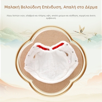Ανθεκτικό φ θινοπωρο-χειμερινό ρούχο κατοικίδιου σε κινεζικό στυλ, εορταστικό ένδυμα για σκύλους και γάτες