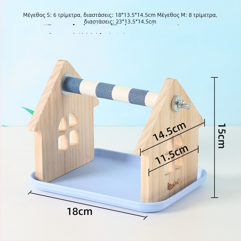 Ξύλινο σταντ παπαγάλου από πεύκο – επιτραπέζιο, κατάλληλο για μικρά και μεσαία παπαγαλάκια, δίσκος εύκολα καθαριζόμενος