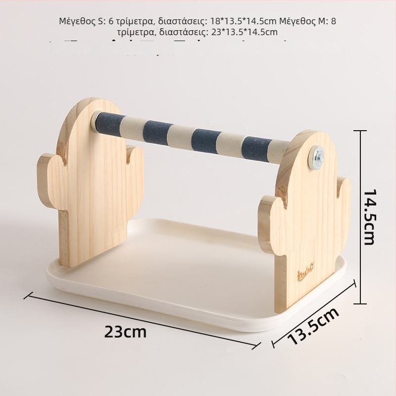 Ξύλινο σταντ παπαγάλου από πεύκο – επιτραπέζιο, κατάλληλο για μικρά και μεσαία παπαγαλάκια, δίσκος εύκολα καθαριζόμενος