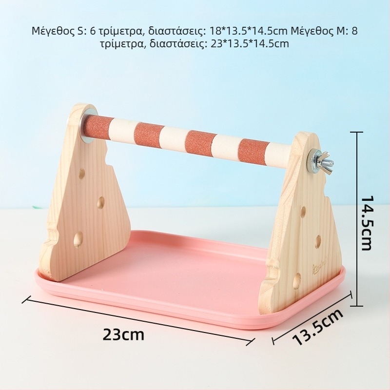 Ξύλινο σταντ παπαγάλου από πεύκο – επιτραπέζιο, κατάλληλο για μικρά και μεσαία παπαγαλάκια, δίσκος εύκολα καθαριζόμενος