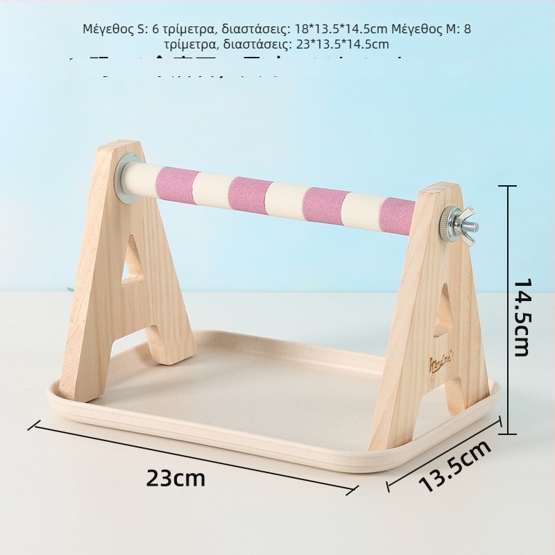 Ξύλινο σταντ παπαγάλου από πεύκο – επιτραπέζιο, κατάλληλο για μικρά και μεσαία παπαγαλάκια, δίσκος εύκολα καθαριζόμενος