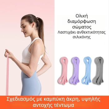 Ιμάντας αντίστασης από σιλικόνη — προπόνηση δύναμης, οικιακή γυμναστική και γιόγκα; στοχεύει γλουτούς, πόδια και πλάτη