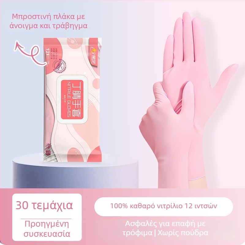 Γάντια νιτριλίου μίας χρήσης, κατάλληλα για τρόφιμα, παχύτερα, ανθεκτικά σε έλαια, για οικιακή χρήση στην κουζίνα και τον καθαρισμό