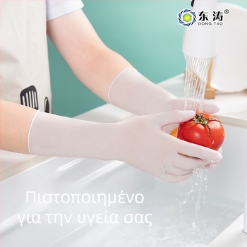 Γάντια νιτριλίου για τρόφιμα, λεπτά, μήκος 29 cm, 48 τεμάχια σε συσκευασία