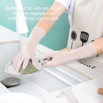 Γάντια νιτριλίου για τρόφιμα, λεπτά, μήκος 29 cm, 48 τεμάχια σε συσκευασία