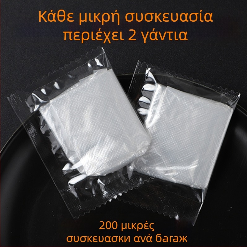 Μίας χρήσης γάντια PE, πάχος 0,05–0,1 mm, κατάλληλα για τρόφιμα, 2 τεμάχια ανά συσκευασία, δυνατότητα λογότυπου