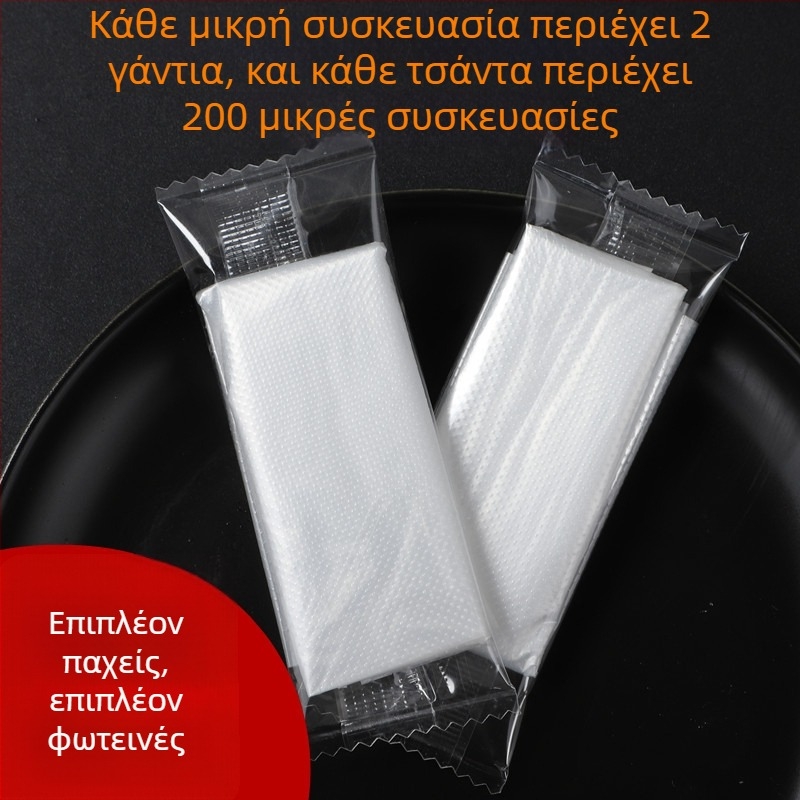 Μίας χρήσης γάντια PE, πάχος 0,05–0,1 mm, κατάλληλα για τρόφιμα, 2 τεμάχια ανά συσκευασία, δυνατότητα λογότυπου