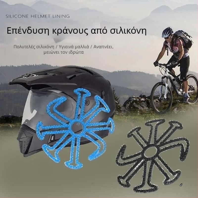 Εσωτερική επένδυση κράνους ιππασίας, Μεταξωτό φλοράλ μοτίβο, Πρότυπο 69850, Μοντέλο F98MM9TJ56THT7, Αδιάκριτο ως προς το φύλο, Ενήλικες