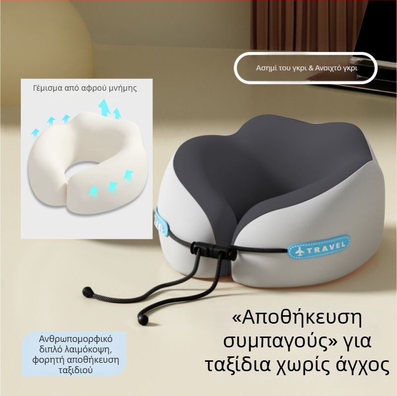 mainyer Μαξιλαράκι ταξιδιού σε σχήμα U με μνήμης αφρού, κάλυμμα Ice Silk, μοντέρνος μινιμαλιστικός σχεδιασμός, για ενήλικες