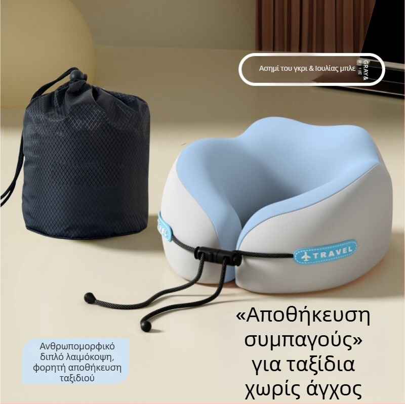 mainyer Μαξιλαράκι ταξιδιού σε σχήμα U με μνήμης αφρού, κάλυμμα Ice Silk, μοντέρνος μινιμαλιστικός σχεδιασμός, για ενήλικες