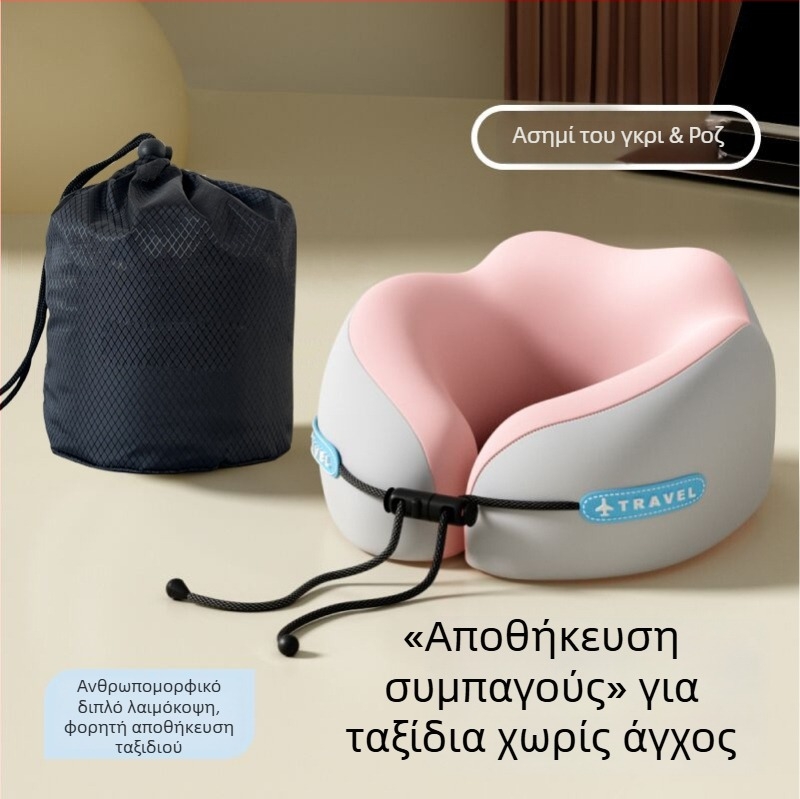 mainyer Μαξιλαράκι ταξιδιού σε σχήμα U με μνήμης αφρού, κάλυμμα Ice Silk, μοντέρνος μινιμαλιστικός σχεδιασμός, για ενήλικες