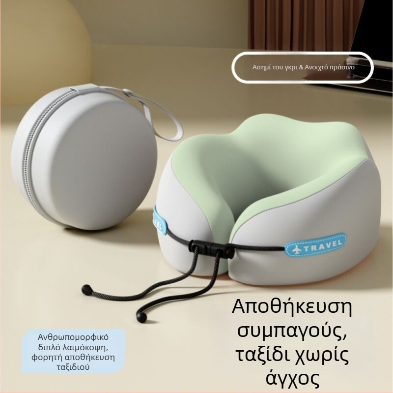mainyer Μαξιλαράκι ταξιδιού σε σχήμα U με μνήμης αφρού, κάλυμμα Ice Silk, μοντέρνος μινιμαλιστικός σχεδιασμός, για ενήλικες