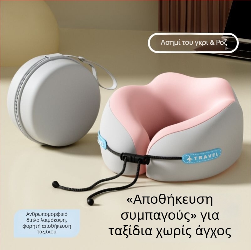 mainyer Μαξιλαράκι ταξιδιού σε σχήμα U με μνήμης αφρού, κάλυμμα Ice Silk, μοντέρνος μινιμαλιστικός σχεδιασμός, για ενήλικες