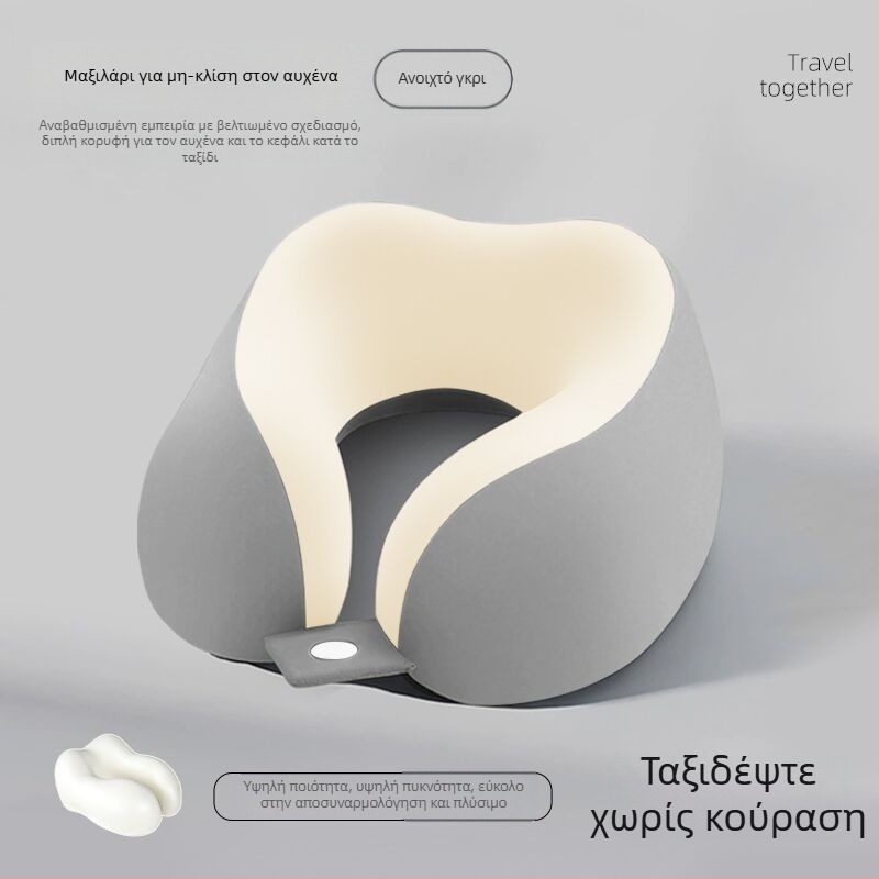 mainyer Μαξιλαράκι ταξιδιού σε σχήμα U με μνήμης αφρού, κάλυμμα Ice Silk, μοντέρνος μινιμαλιστικός σχεδιασμός, για ενήλικες