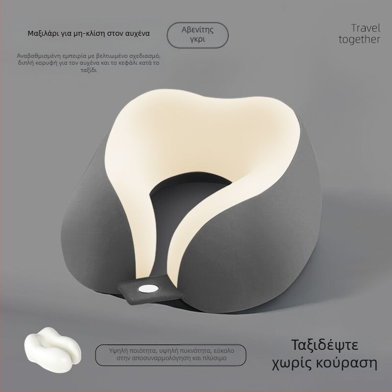 mainyer Μαξιλαράκι ταξιδιού σε σχήμα U με μνήμης αφρού, κάλυμμα Ice Silk, μοντέρνος μινιμαλιστικός σχεδιασμός, για ενήλικες