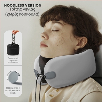 Wabin Pipe Μαξιλάρι ταξιδιού για τον αυχένα – U-σχήματος μνήμης αφρού, πολυεστερική επικάλυψη, για ενήλικες