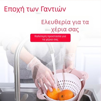 Γάντια PVC μίας χρήσης, τροφικής ποιότητας, αδιάβροχα και ανθεκτικά στο λάδι, κατάλληλα για πλύσιμο πιάτων και catering
