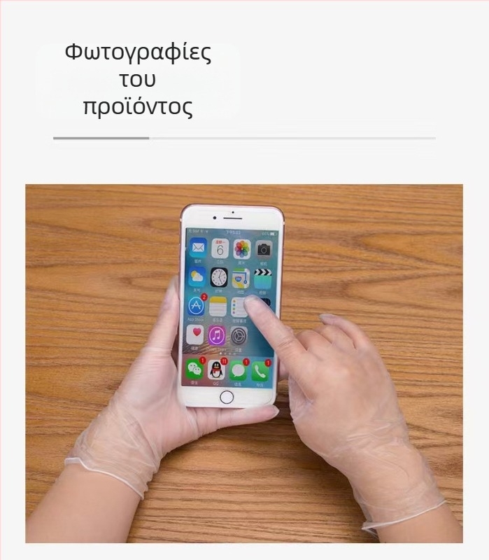 Γάντια PVC μίας χρήσης, τροφικής ποιότητας, αδιάβροχα και ανθεκτικά στο λάδι, κατάλληλα για πλύσιμο πιάτων και catering