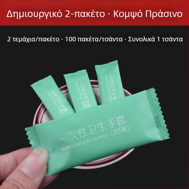 Γάντια PE μιας χρήσης, ατομικά συσκευασμένα, πάχος 0,71 g, προστασία σε επαφή με τρόφιμα, διάρκεια ζωής 36 μηνών