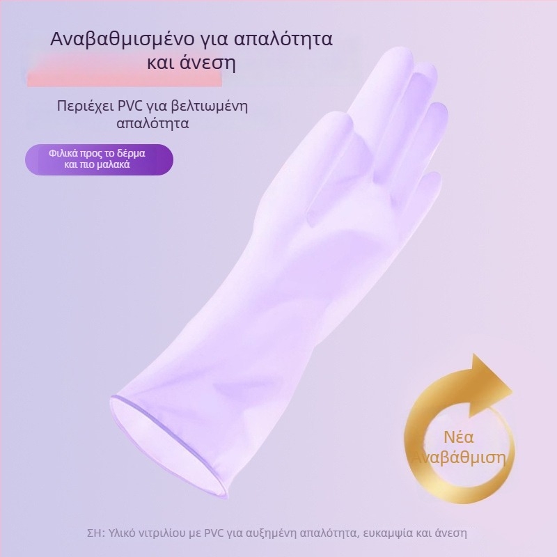 Γάντια από φυσικό καουτσούκ, υπερλεπτά, μιας χρήσης, κατάλληλα για επαφή με τρόφιμα, για τον καθαρισμό της κουζίνας