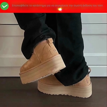 Μπότες χιονιού με επάνω μέρος από γούνα, Θερμικές, εξωτερική σόλα από καουτσούκ με άνθρακα, στρογγυλή μύτη