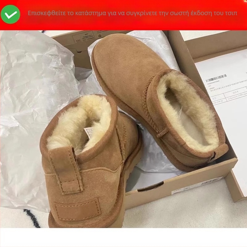 Μπότες χιονιού με επάνω μέρος από γούνα, Θερμικές, εξωτερική σόλα από καουτσούκ με άνθρακα, στρογγυλή μύτη