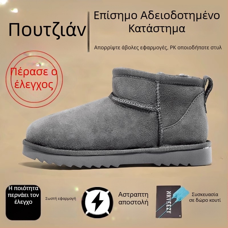 Μπότες χιονιού με επάνω μέρος από γούνα, Θερμικές, εξωτερική σόλα από καουτσούκ με άνθρακα, στρογγυλή μύτη