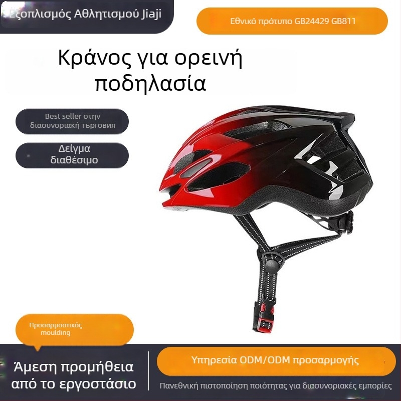Κράνος ποδηλασίας, ημισφαιρικός σχεδιασμός, PC/EPS υλικά, unisex ενήλικες, για ποδήλατο