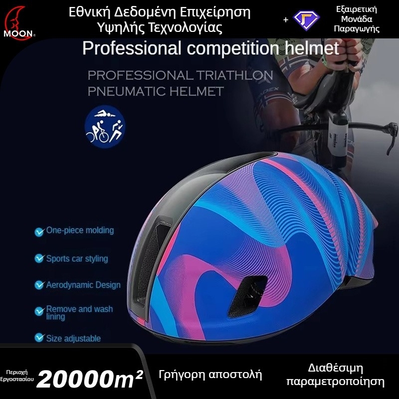 MOON κράνος ποδηλασίας με μισό κέλυφος, unisex για ενήλικες, υλικά PC/EPS, αναπνεύσιμο και ελαφρύ, αντιανεμικό
