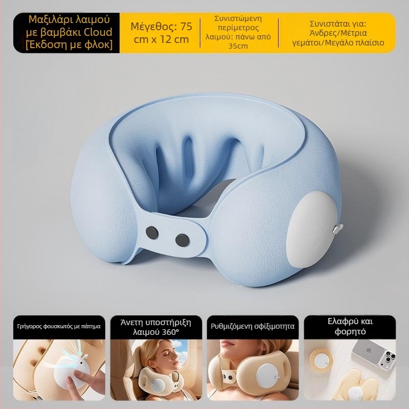 Cyan μαξιλάρι ταξιδιού σε σχήμα U φουσκωτό με PVC ύφασμα, πλήρωση αέρα, στυλ καρτούν, κατάλληλο για αυτοκίνητο, ταξίδια, κάμπινγκ και αεροπλάνο