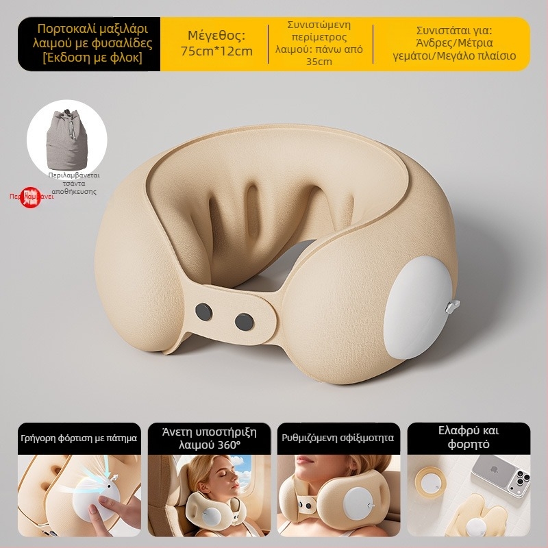 Cyan μαξιλάρι ταξιδιού σε σχήμα U φουσκωτό με PVC ύφασμα, πλήρωση αέρα, στυλ καρτούν, κατάλληλο για αυτοκίνητο, ταξίδια, κάμπινγκ και αεροπλάνο