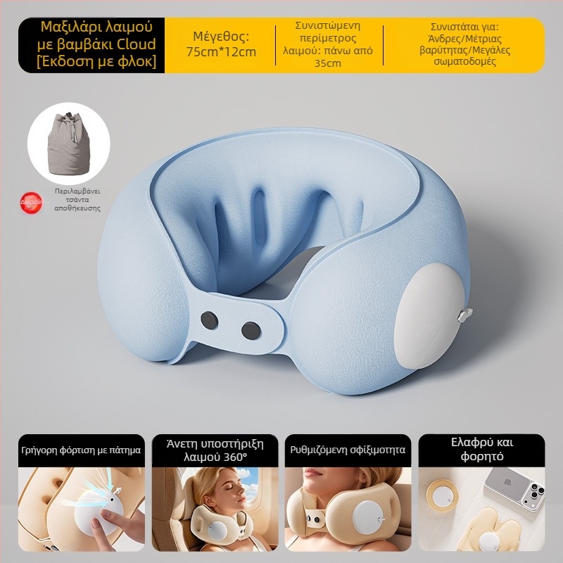 Cyan μαξιλάρι ταξιδιού σε σχήμα U φουσκωτό με PVC ύφασμα, πλήρωση αέρα, στυλ καρτούν, κατάλληλο για αυτοκίνητο, ταξίδια, κάμπινγκ και αεροπλάνο