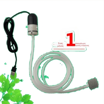 Οικιακή αντλία οξυγόνου για ενυδρείο — USB, κατάλληλη για οικιακή χρήση