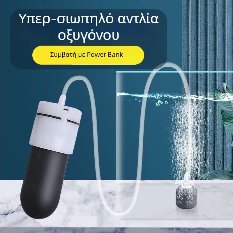Οικιακή αντλία οξυγόνου για ενυδρείο — USB, κατάλληλη για οικιακή χρήση