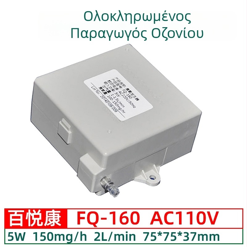 Beyok Baiyuekang Γεννήτρια Όζοντος για ενσωματωμένη απολύμανση σε καθαριστή αέρα και πλυντήριο — ροή αέρα αντλίας 1–2 L/min