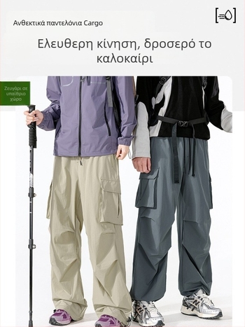 Unisex παντελόνια πεζοπορίας με γρήγορο στέγνωμα, ύφασμα 90% νάιλον, 10% σπάντεξ, ψηλή μέση με ελαστικό κορδόνι, κατάλληλα για άνοιξη, καλοκαίρι και φθινόπωρο