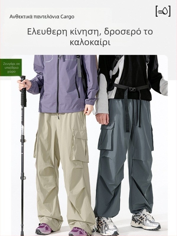 Unisex παντελόνια πεζοπορίας με γρήγορο στέγνωμα, ύφασμα 90% νάιλον, 10% σπάντεξ, ψηλή μέση με ελαστικό κορδόνι, κατάλληλα για άνοιξη, καλοκαίρι και φθινόπωρο