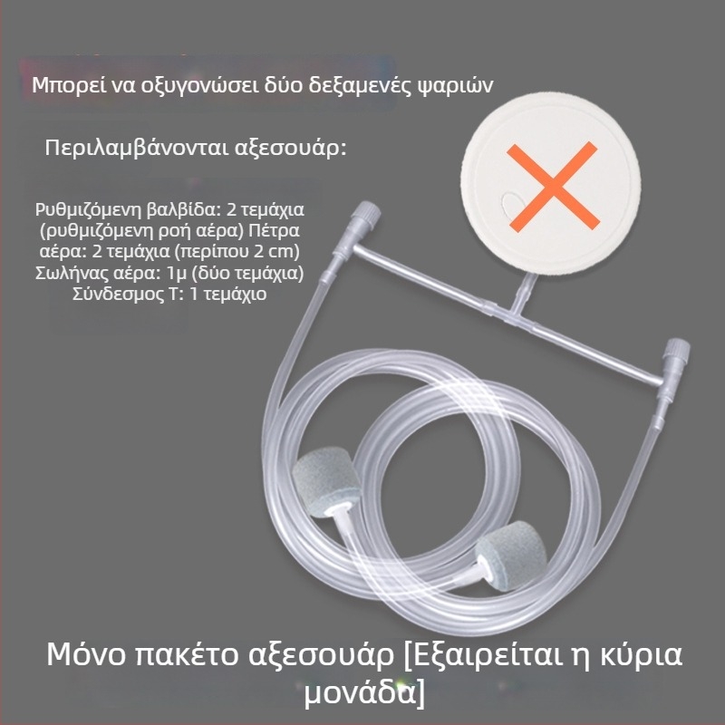 Συμπαγής επαναφορτιζόμενη αντλία οξυγόνου ενυδρείου, μίνι αεριστής για ψάρια, πλήρως αυτόματη και αθόρυβη οξυγονωτής οικιακής χρήσης
