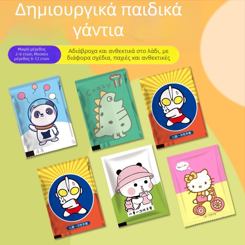 Διαφαντικά γάντια PE μίας χρήσης, παχιά για φαγητό, παιδικό στυλ καρτούν, ατομικά συσκευασμένα, 2 τεμάχια