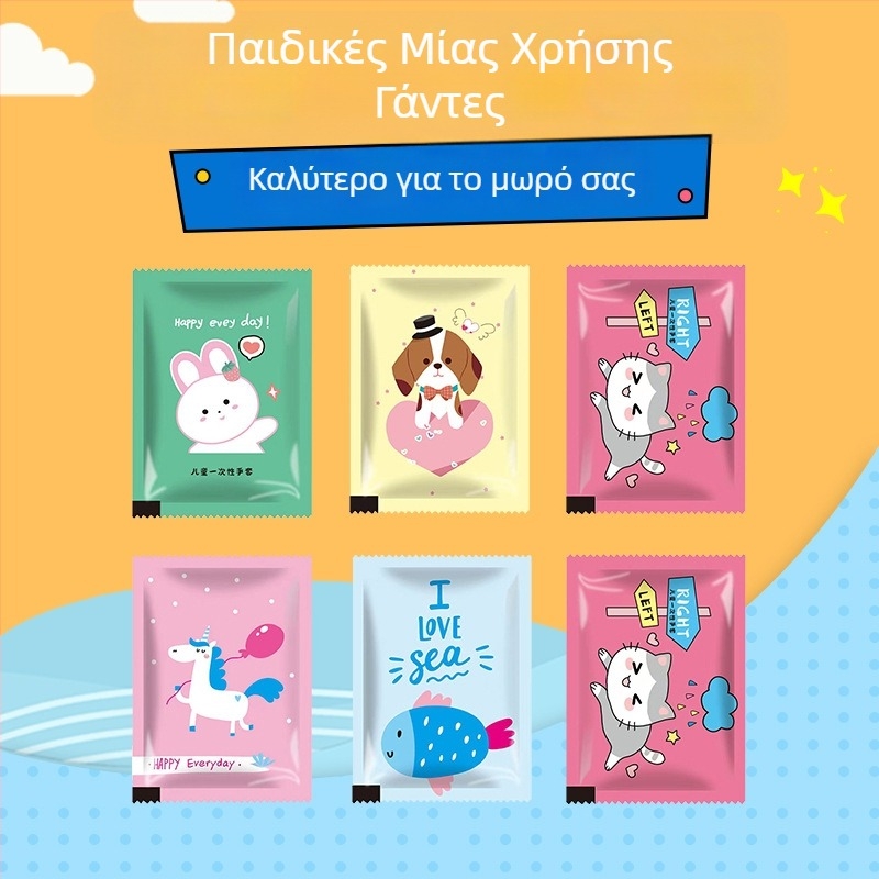 Διαφαντικά γάντια PE μίας χρήσης, παχιά για φαγητό, παιδικό στυλ καρτούν, ατομικά συσκευασμένα, 2 τεμάχια