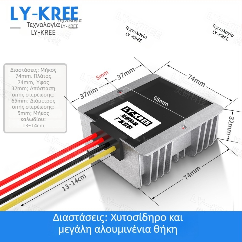 Ρυθμιζόμενη τροφοδοσία AC12V σε DC12V για επιτήρηση (Έξοδος 12V, Ρεύμα 5–10A, Είσοδος 10–28V, Ισχύς 60–120W, IP67)