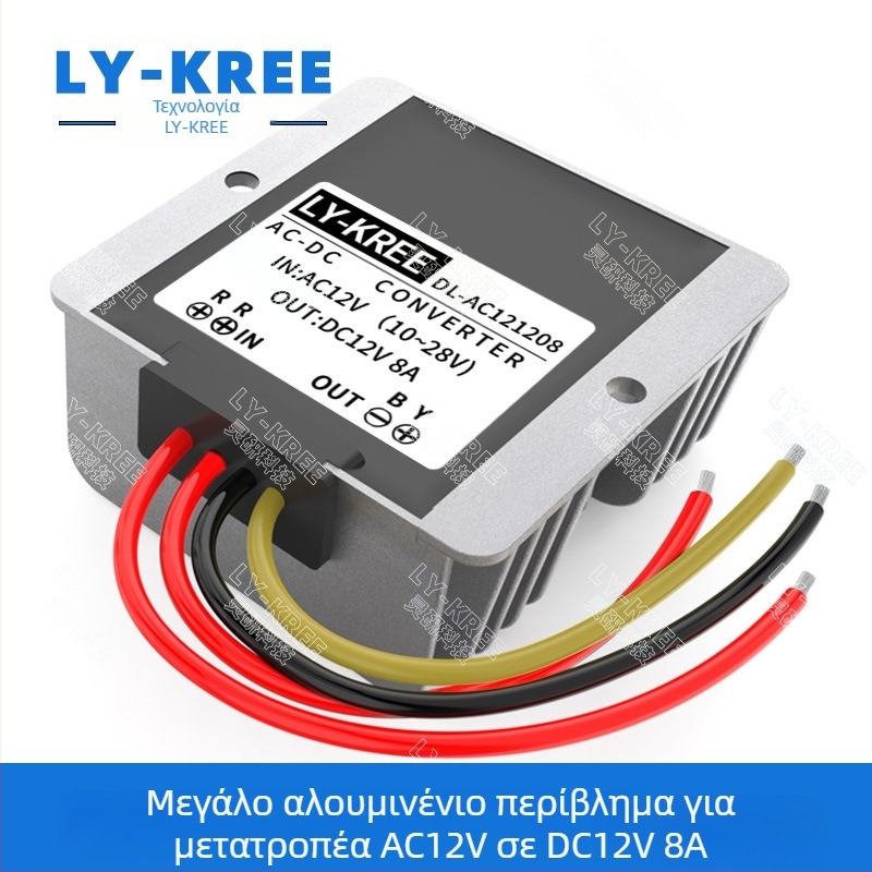 Ρυθμιζόμενη τροφοδοσία AC12V σε DC12V για επιτήρηση (Έξοδος 12V, Ρεύμα 5–10A, Είσοδος 10–28V, Ισχύς 60–120W, IP67)