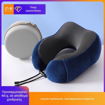 Μαξιλάρι αυχένα σε σχήμα U για ταξίδια, αφρός μνήμης, απαλό ελαστικό ύφασμα, μοντέρνος μινιμαλιστικός σχεδιασμός, για ενήλικες