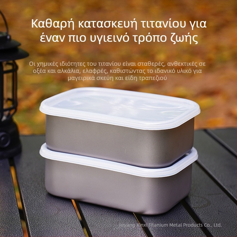 Κουτί μεσημεριανού από καθαρό τιτάνιο, με καπάκι, αδιαπέραστο κλείσιμο για συντήρηση στο ψυγείο, αποθήκευση και κατάψυση, 800–1000 ml, ορθογώνιο, μονόστρωμα
